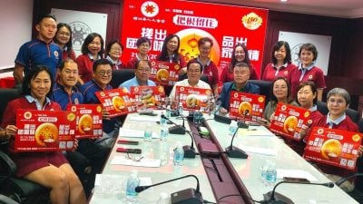 槟华人大会堂  21日冬至庆典邀参与