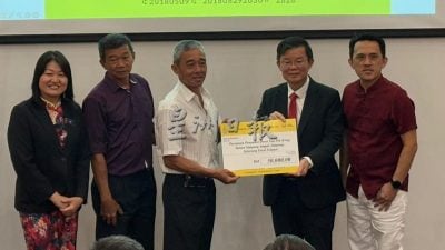 槟RIBI基金申请全面转线上  今年申请最多 共129份