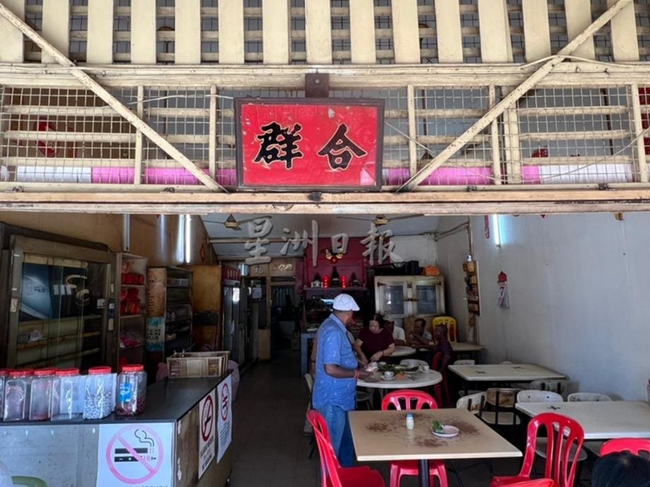 (预编12/12见报)村长揾食/合群茶室,吃的是人情味