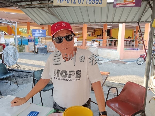 疑迷魂党卷土重来!淡边再现西亚骗徒 德士司机与小贩同日失财