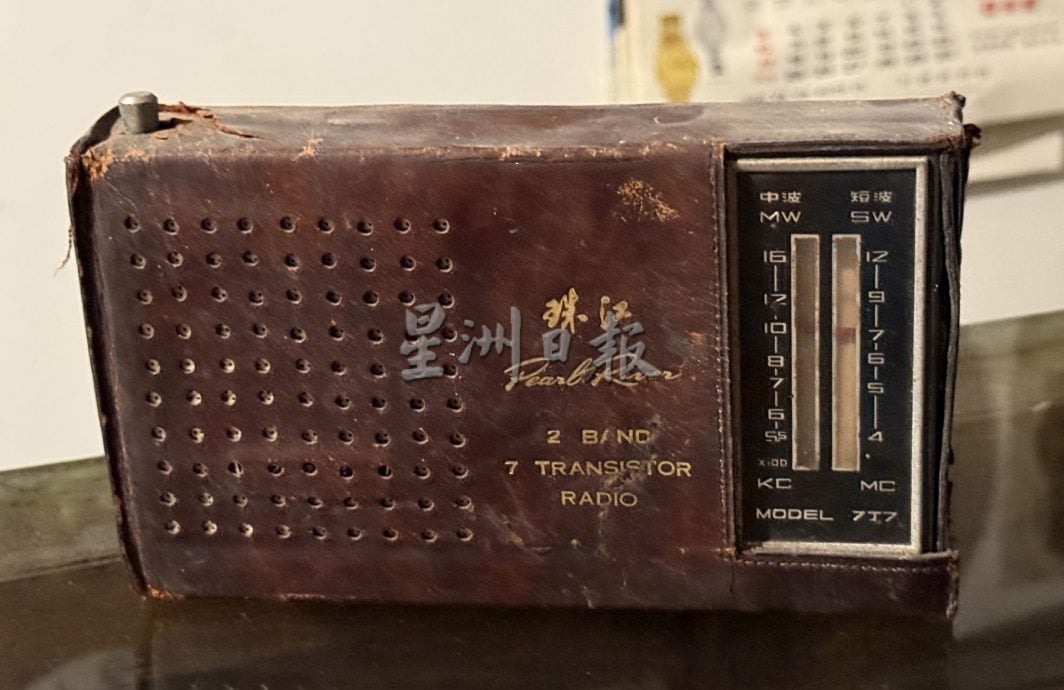 大都会【星角摄】12/12 星期五(马六甲交稿):古老收音机