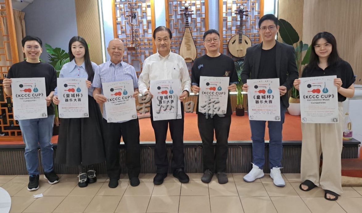 (全国)全国华乐比赛