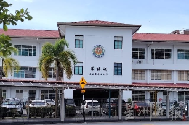 霹千人华校10华中5华小2独中 三德华中1700学生最多