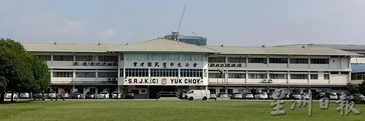 霹千人华校10华中5华小2独中 三德华中1700学生最多