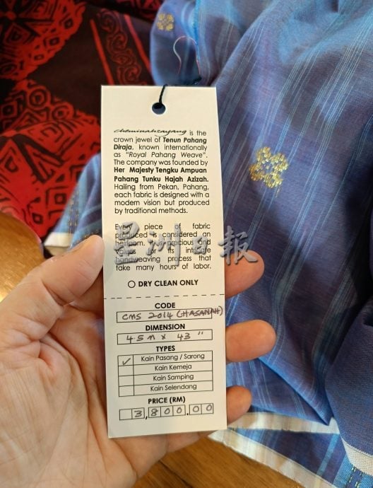 12月12 :半岛心旅行:彭苏丹后东姑阿兹莎手工艺术品中心