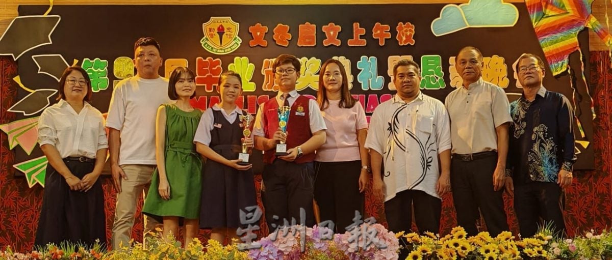 东：（已签发）启文上午校毕业典礼