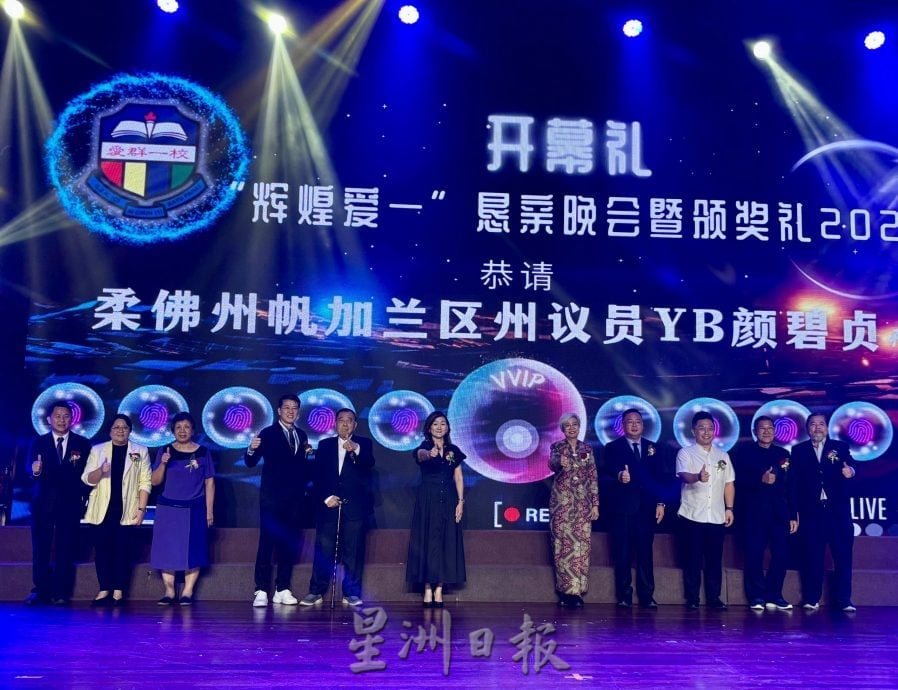 （已签发）柔：**版头**爱一学生人数24年跌75%   苏立胜吁家长支持柔唯一纯女校