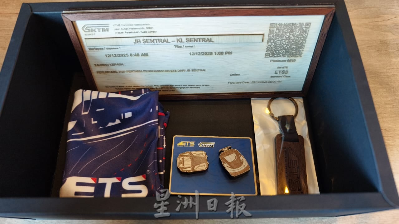ETS新山往返吉隆坡通车 迎首批乘客