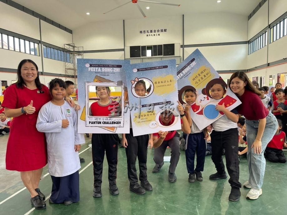 森梅青走进校园 芭蕾华小冬至汤圆工作坊温情满满