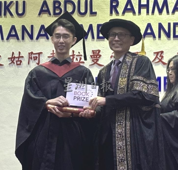 (已签发)柔:**显刊**拉曼理工大学柔佛分院毕业典礼 74人考获学士学位