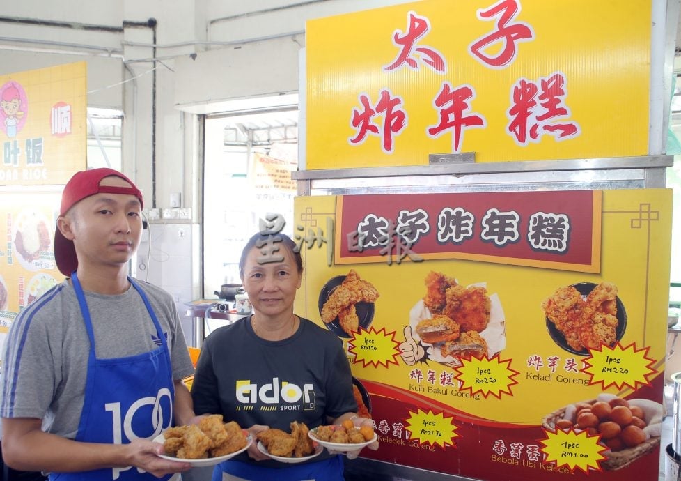 大霹雳封底主文/【人气美食】/ 太子炸年糕档油锅飘香 金黄酥脆好滋味