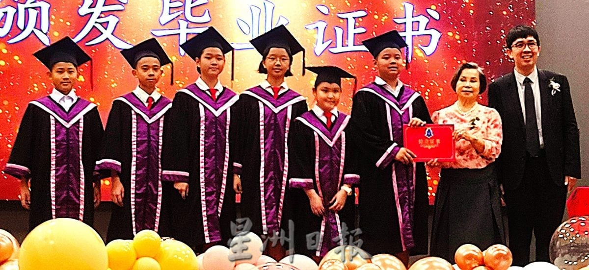 (大北马)槟华小学毕业典礼