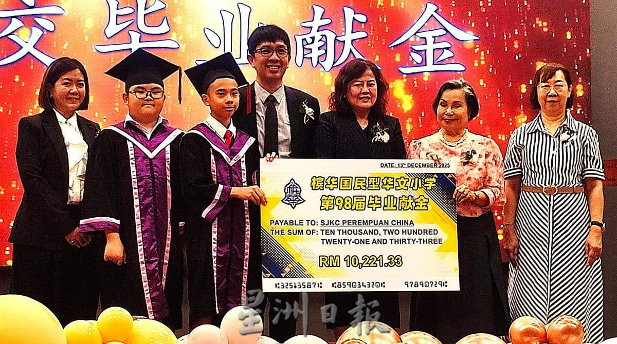 (大北马)槟华小学毕业典礼