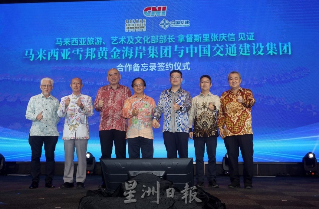 CNI长青国际集团:2025文化交流千人宴