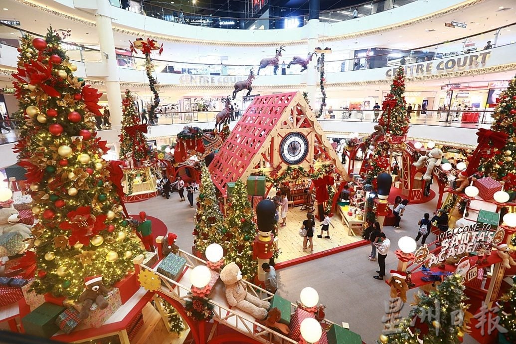 大都会封底画页/圣诞节商场装饰