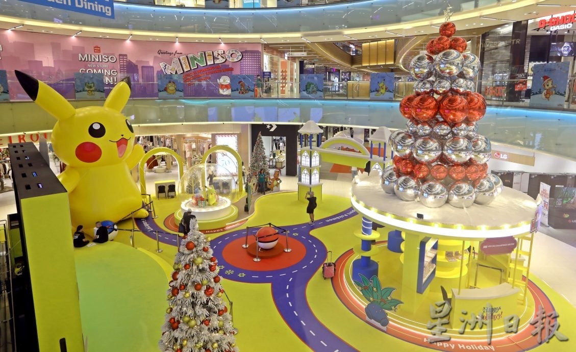 大都会封底画页/圣诞节商场装饰