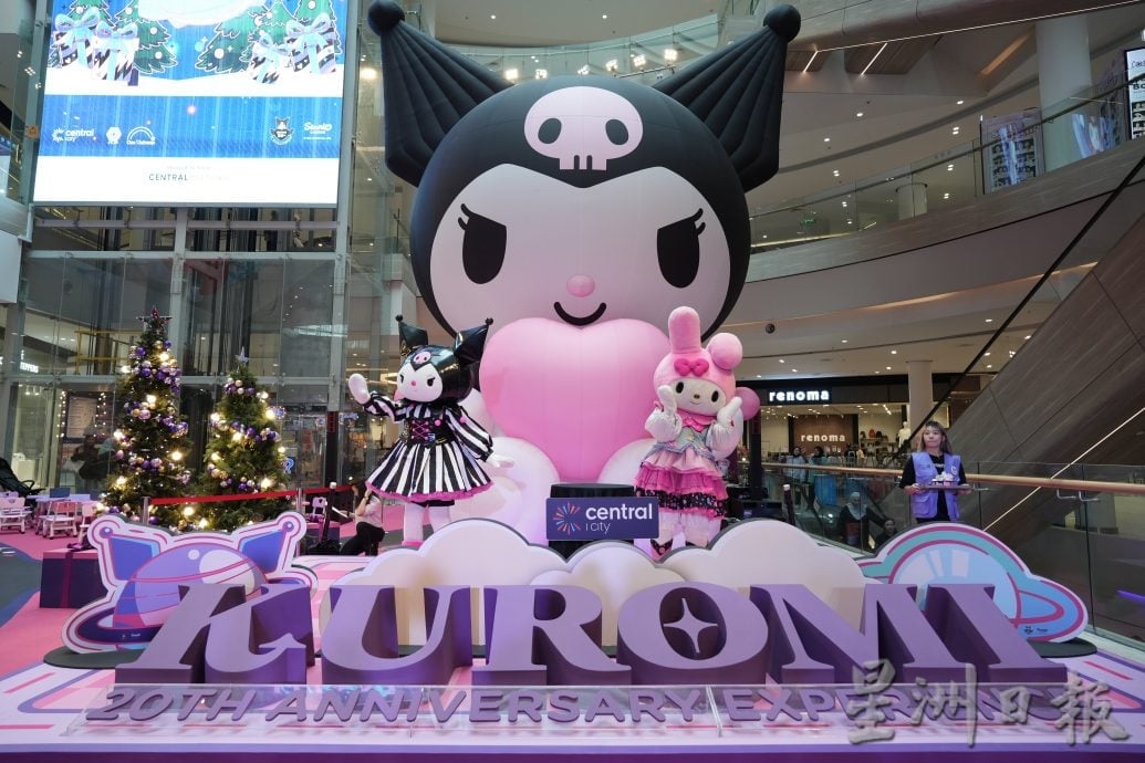 大都会封底画页/圣诞节商场装饰