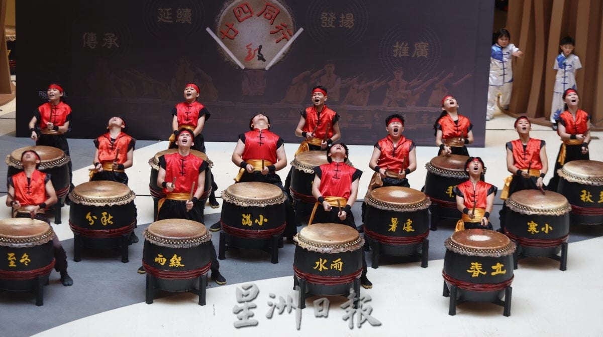 新山鼓队成果表演 团员展现帅气成长