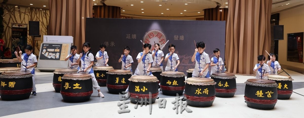 新山鼓队成果表演 团员展现帅气成长