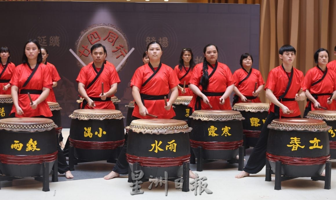 新山鼓队成果表演 团员展现帅气成长