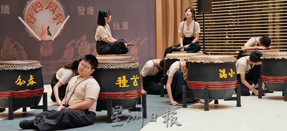 新山鼓队成果表演 团员展现帅气成长