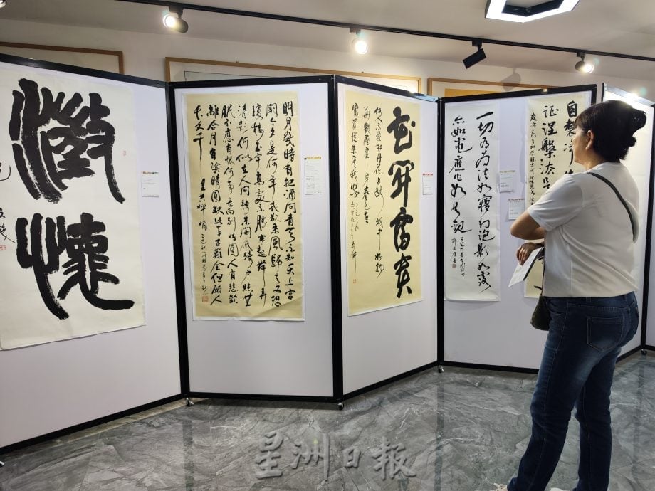 “十分墨契”展出书法作品 10华裔女性展现书艺风采