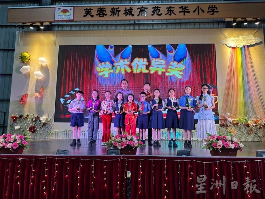 等了8年终于实现 森州最大华小东华小学首办恳亲会