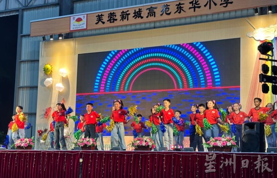 等了8年终于实现 森州最大华小东华小学首办恳亲会