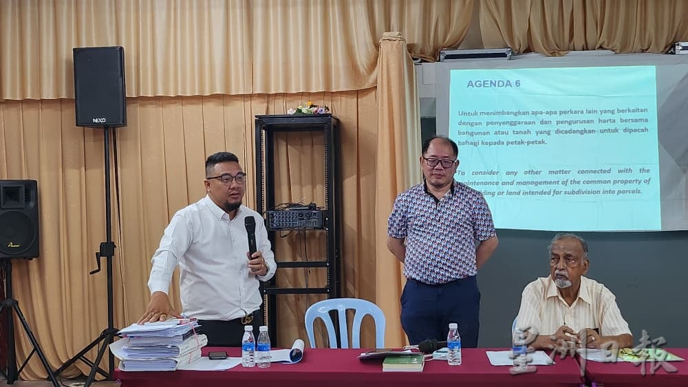 芙金源大厦共管机构设3条件 与原发展商协商和解