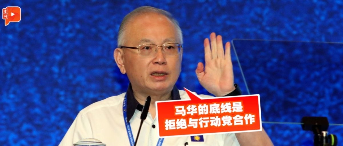 马华暂不退出国阵 魏家祥阐明3大立场