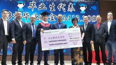 侨光小学欢送134毕业生　   董事长吁勇敢追梦不忘母校