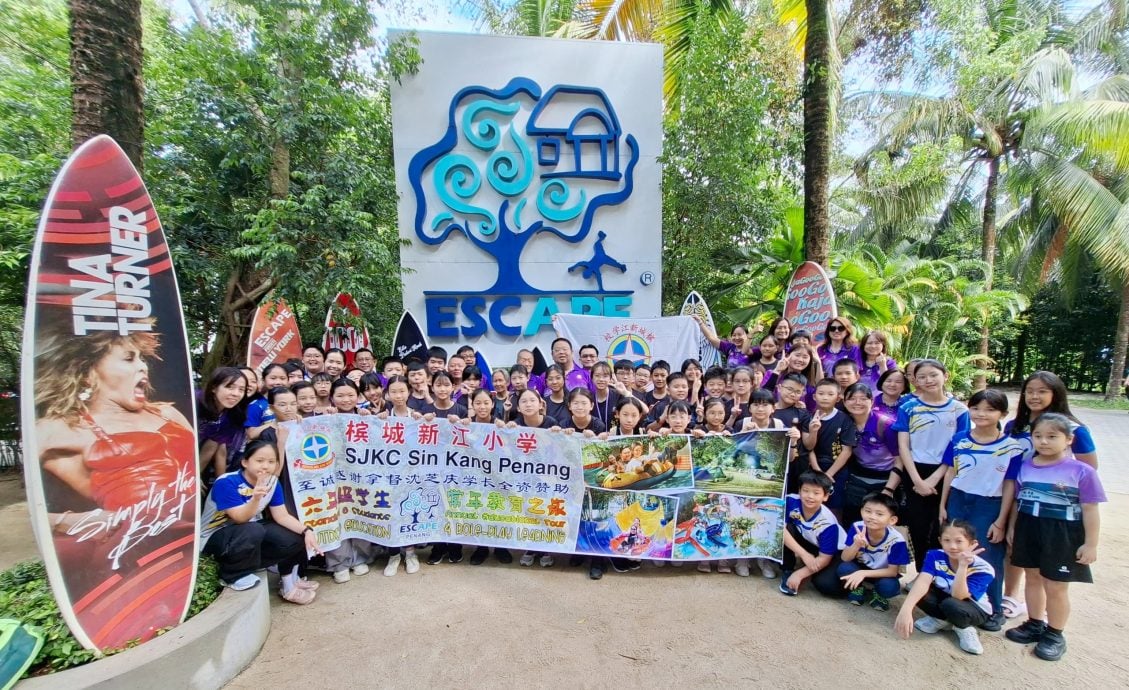 VIP文(大北马)新江小学Escape露营 学生体验自然户外挑战