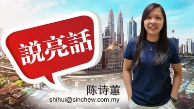 陈诗蕙 · “无障碍城市”却障碍处处