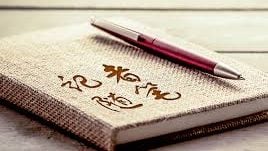 梁光辉 | 勿骑劫别人的善心